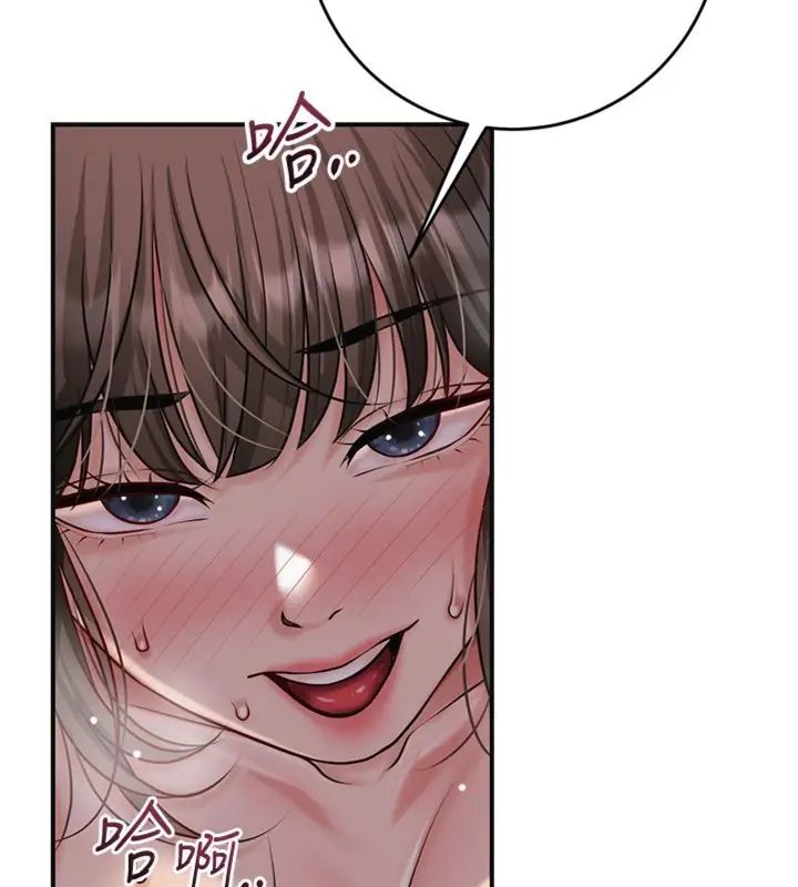 花容湿色:取花点第107話-讓我成為秋香