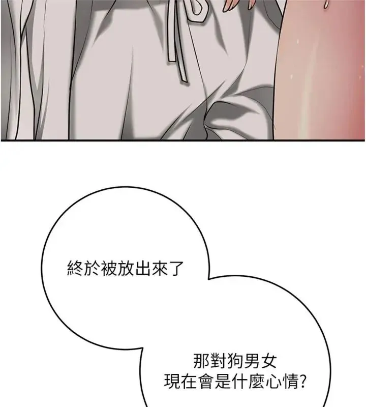 花容濕色:取花點第107話-讓我成為秋香