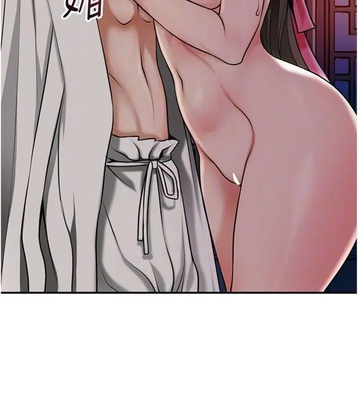 花容湿色:取花点第107話-讓我成為秋香