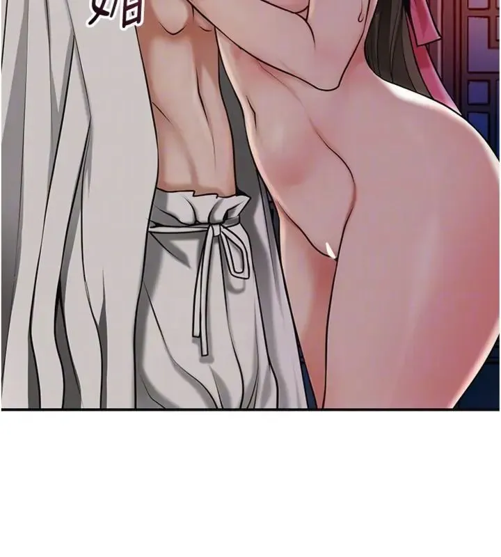 花容濕色:取花點第107話-讓我成為秋香