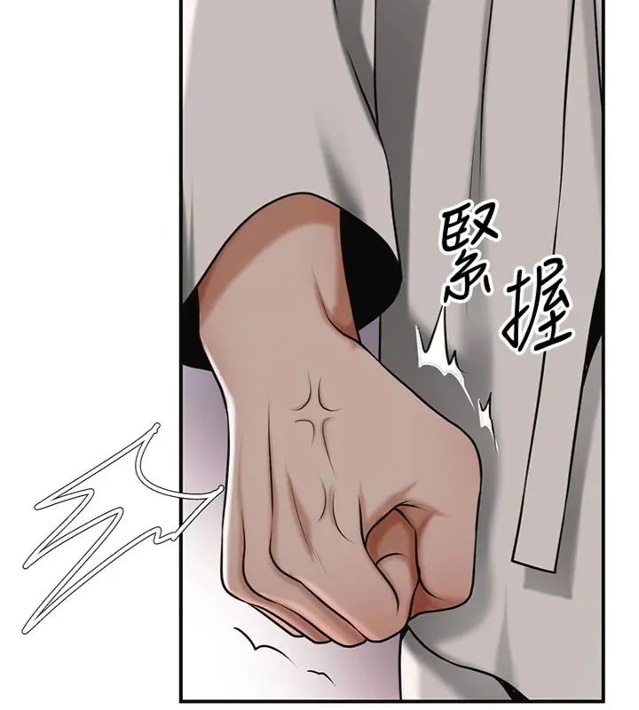 花容湿色:取花点第107話-讓我成為秋香