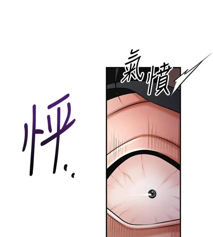 花容湿色:取花点第107話-讓我成為秋香