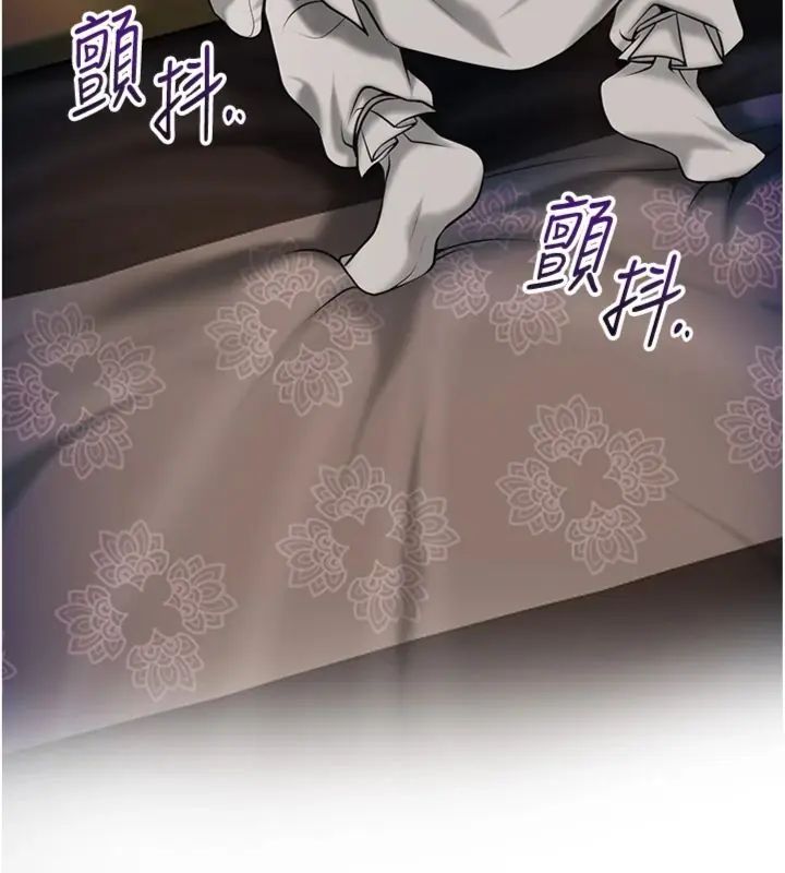 花容湿色:取花点第107話-讓我成為秋香