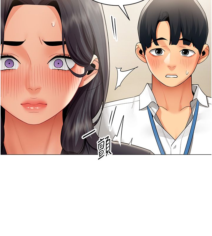 女同事太犯规第30話-電梯裡的不倫戀