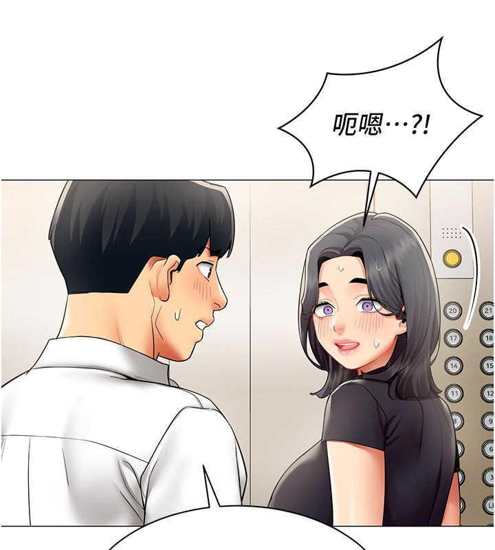 女同事太犯规第30話-電梯裡的不倫戀