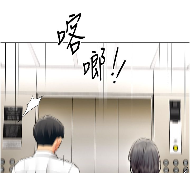 女同事太犯规第30話-電梯裡的不倫戀