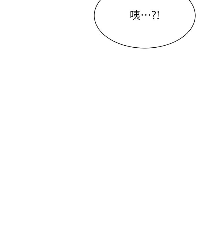 女同事太犯规第30話-電梯裡的不倫戀