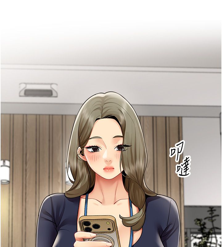 女同事太犯规第30話-電梯裡的不倫戀