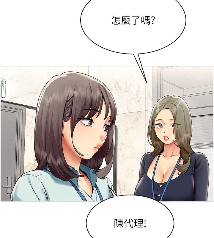 女同事太犯规第30話-電梯裡的不倫戀