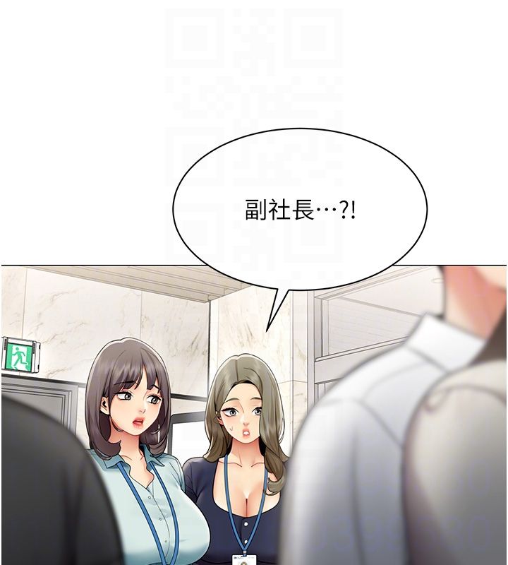 女同事太犯规第30話-電梯裡的不倫戀