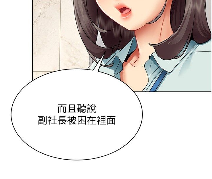 女同事太犯规第30話-電梯裡的不倫戀
