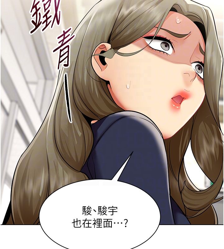 女同事太犯規第30話-電梯裡的不倫戀
