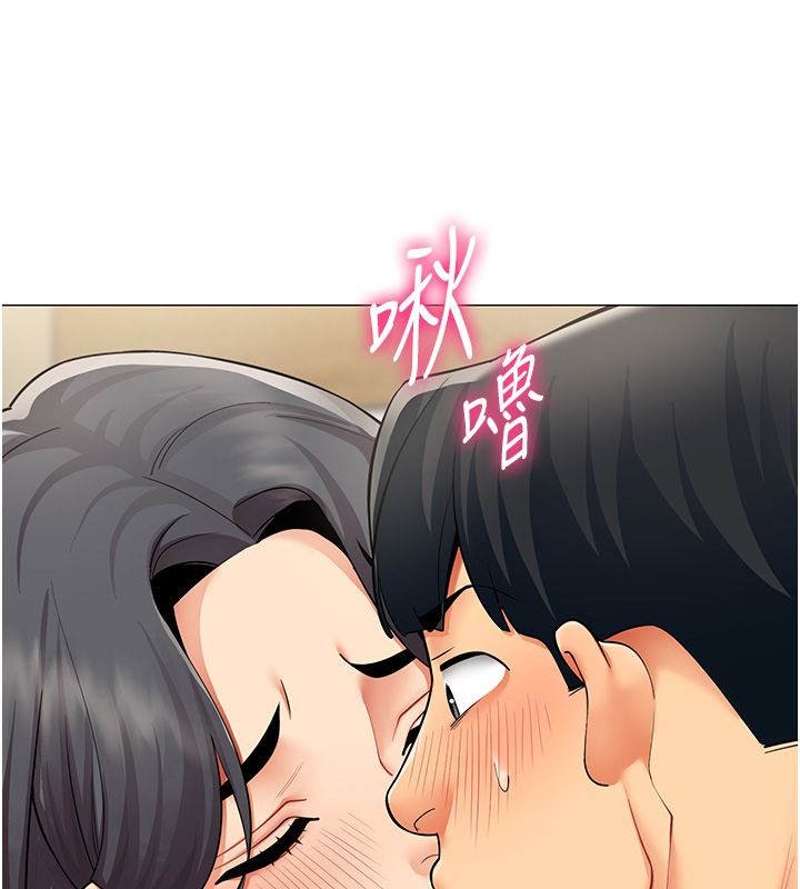 女同事太犯规第30話-電梯裡的不倫戀