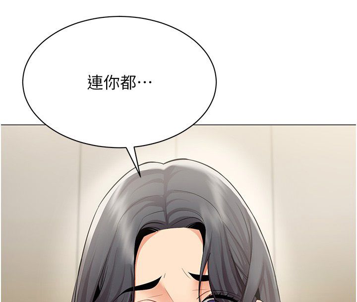 女同事太犯规第30話-電梯裡的不倫戀