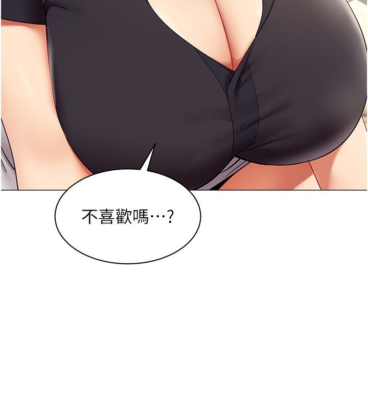 女同事太犯规第30話-電梯裡的不倫戀