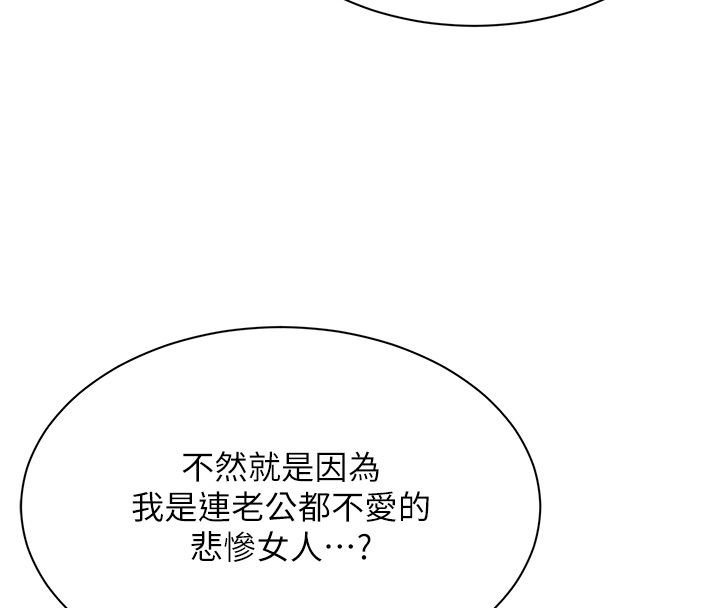 女同事太犯规第30話-電梯裡的不倫戀
