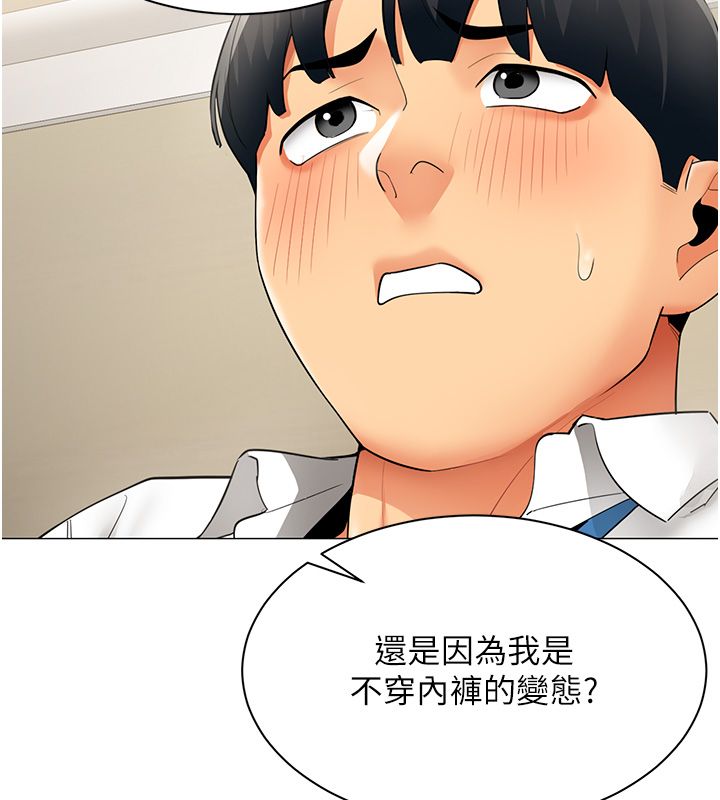 女同事太犯规第30話-電梯裡的不倫戀
