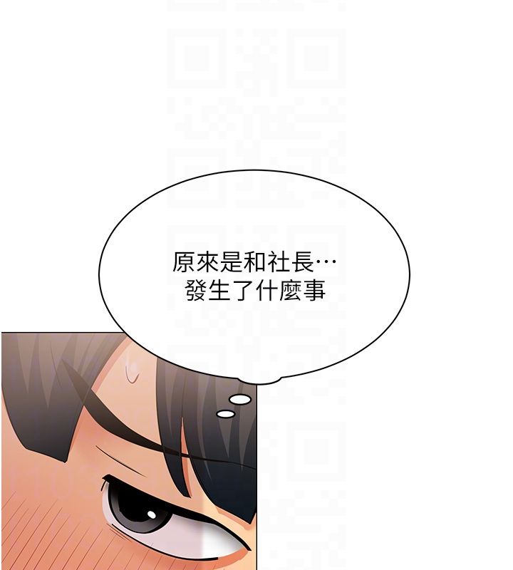 女同事太犯规第30話-電梯裡的不倫戀