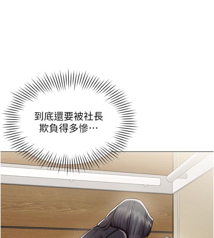 女同事太犯规第30話-電梯裡的不倫戀