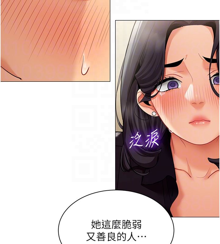 女同事太犯规第30話-電梯裡的不倫戀