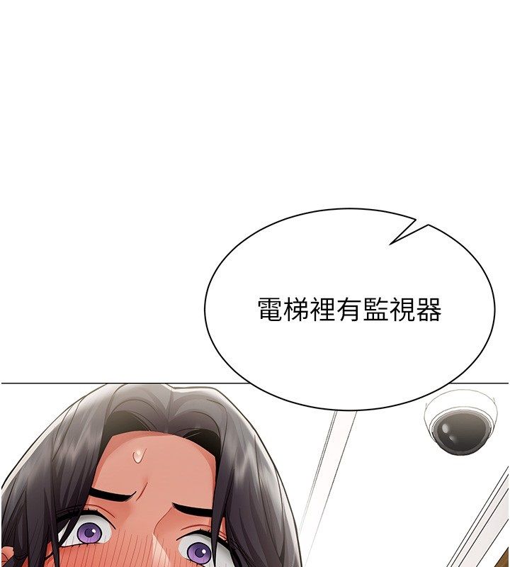 女同事太犯规第30話-電梯裡的不倫戀