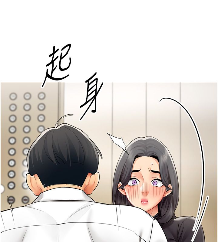 女同事太犯规第30話-電梯裡的不倫戀
