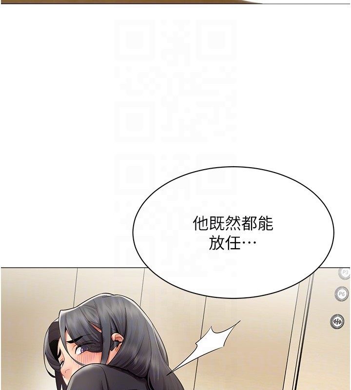 女同事太犯规第30話-電梯裡的不倫戀