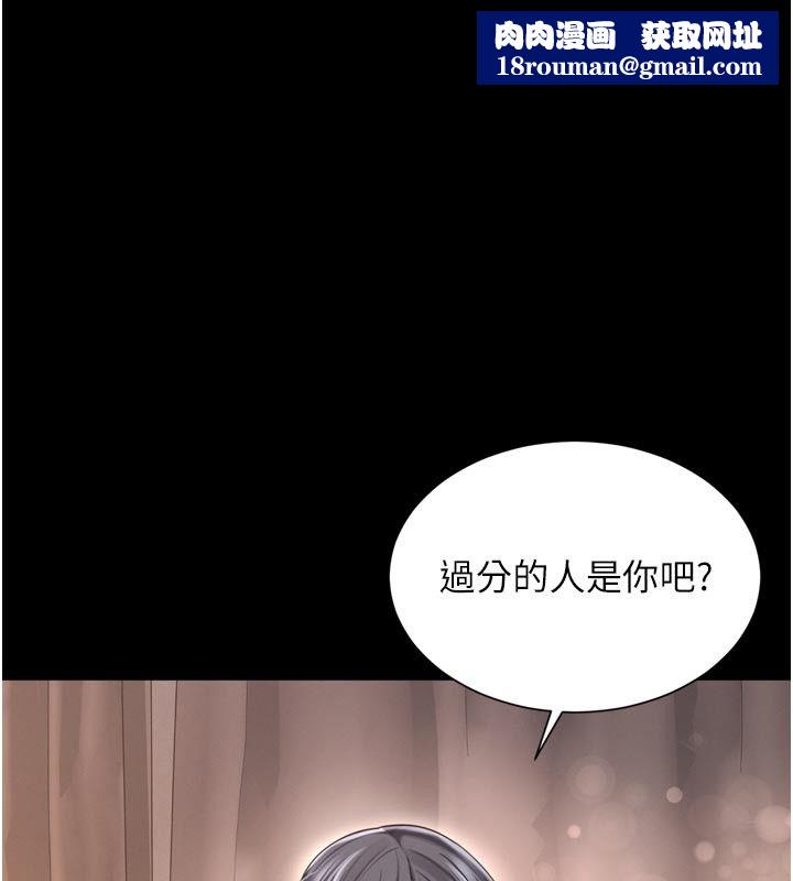 越线咨询第26話-罰妳用屁眼吃肉棒