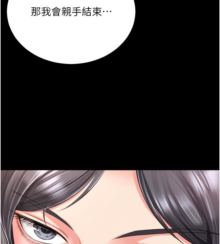 越线咨询第26話-罰妳用屁眼吃肉棒