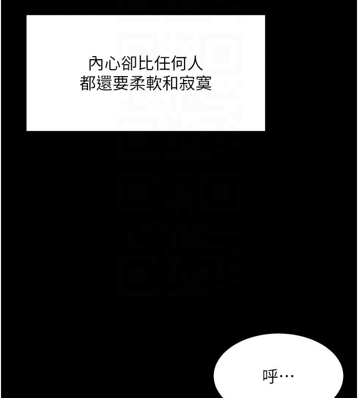 越线咨询第26話-罰妳用屁眼吃肉棒