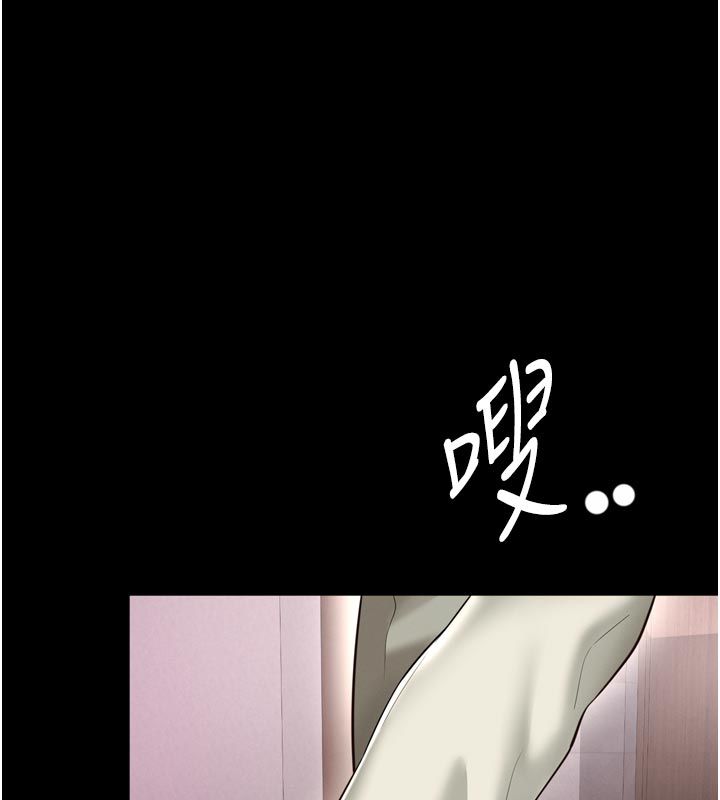 越线咨询第26話-罰妳用屁眼吃肉棒