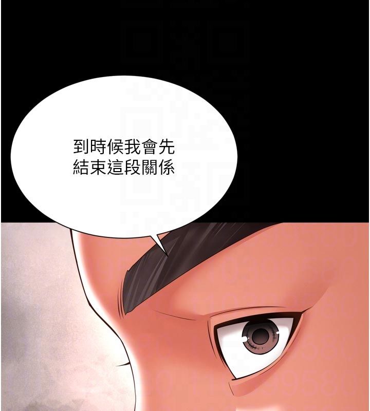 越线咨询第26話-罰妳用屁眼吃肉棒