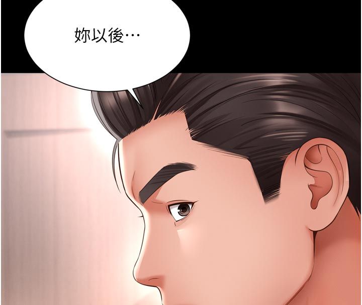越线咨询第26話-罰妳用屁眼吃肉棒