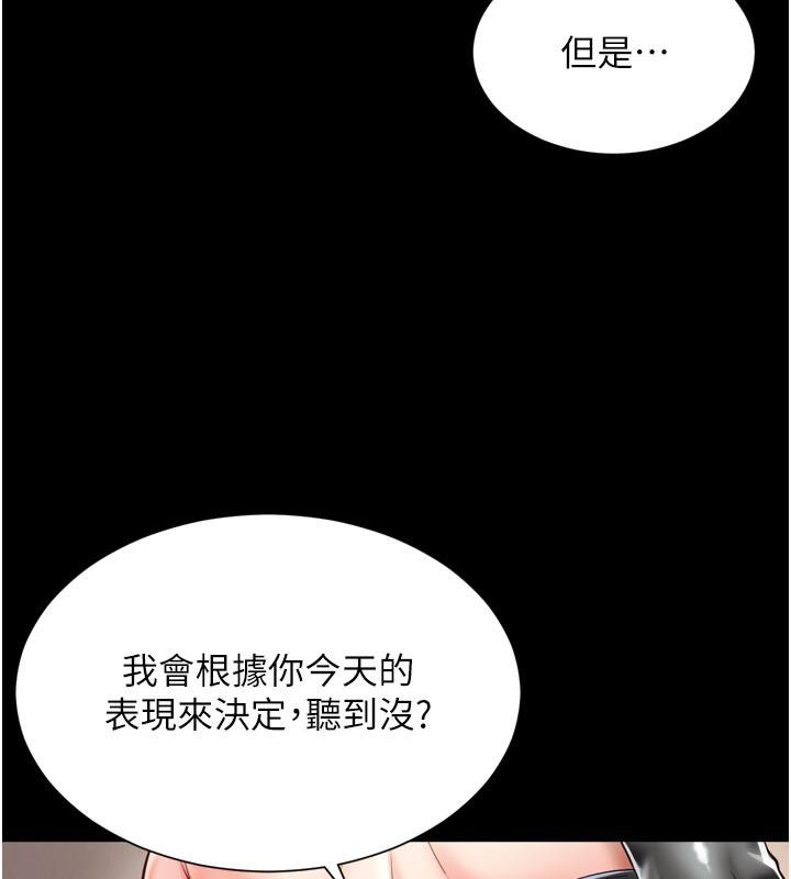 越线咨询第26話-罰妳用屁眼吃肉棒