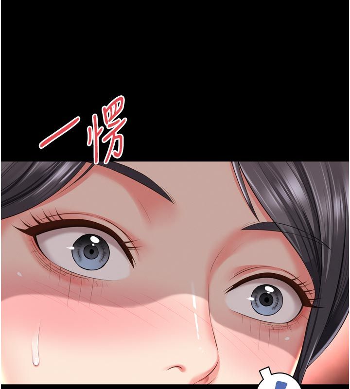 越线咨询第26話-罰妳用屁眼吃肉棒