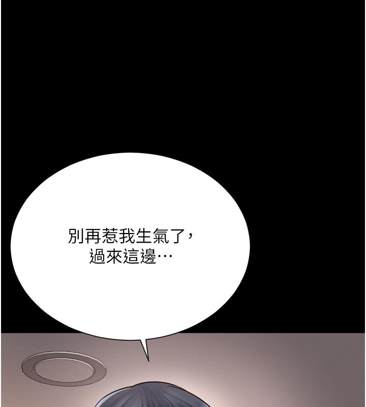 越线咨询第26話-罰妳用屁眼吃肉棒