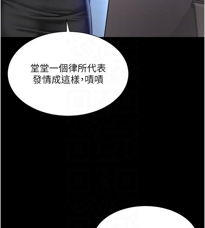 越线咨询第26話-罰妳用屁眼吃肉棒