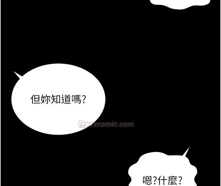 越线咨询第26話-罰妳用屁眼吃肉棒
