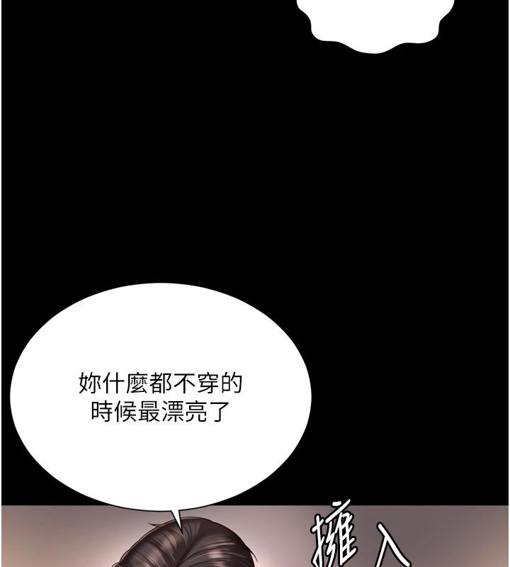 越线咨询第26話-罰妳用屁眼吃肉棒
