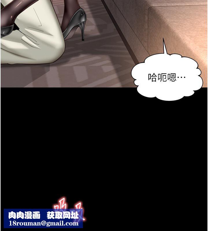 越线咨询第26話-罰妳用屁眼吃肉棒