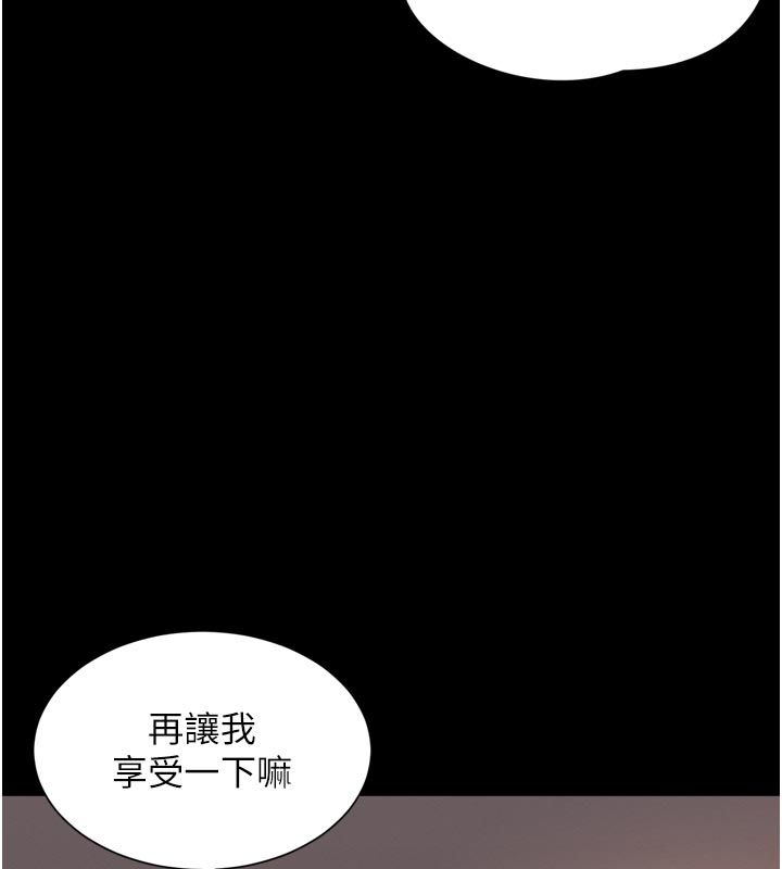 越线咨询第26話-罰妳用屁眼吃肉棒