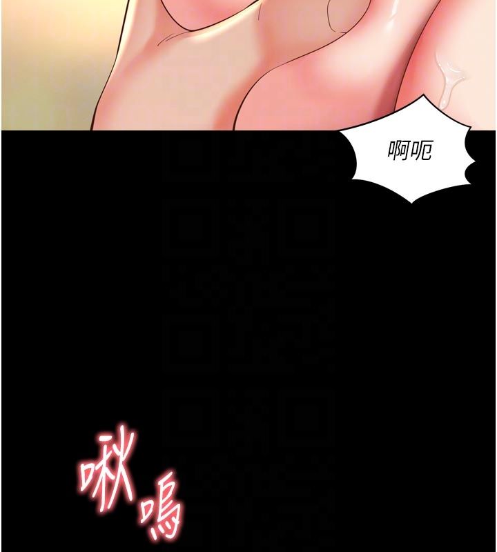 越线咨询第26話-罰妳用屁眼吃肉棒