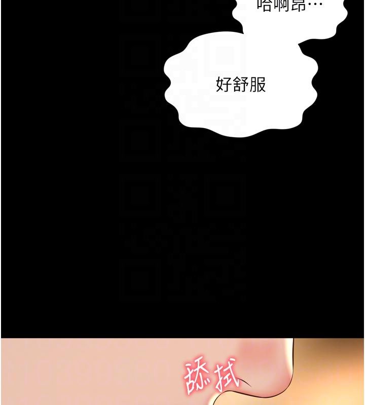 越线咨询第26話-罰妳用屁眼吃肉棒