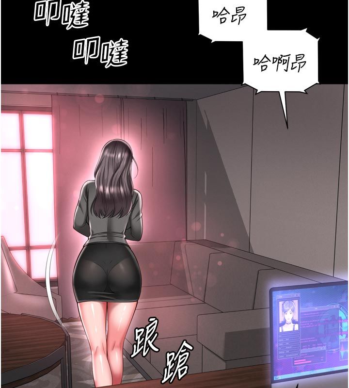 越线咨询第26話-罰妳用屁眼吃肉棒