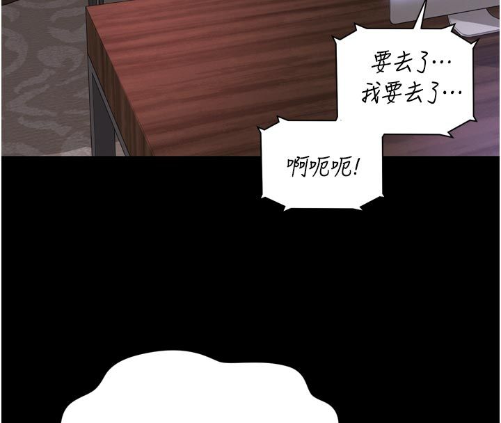 越线咨询第26話-罰妳用屁眼吃肉棒