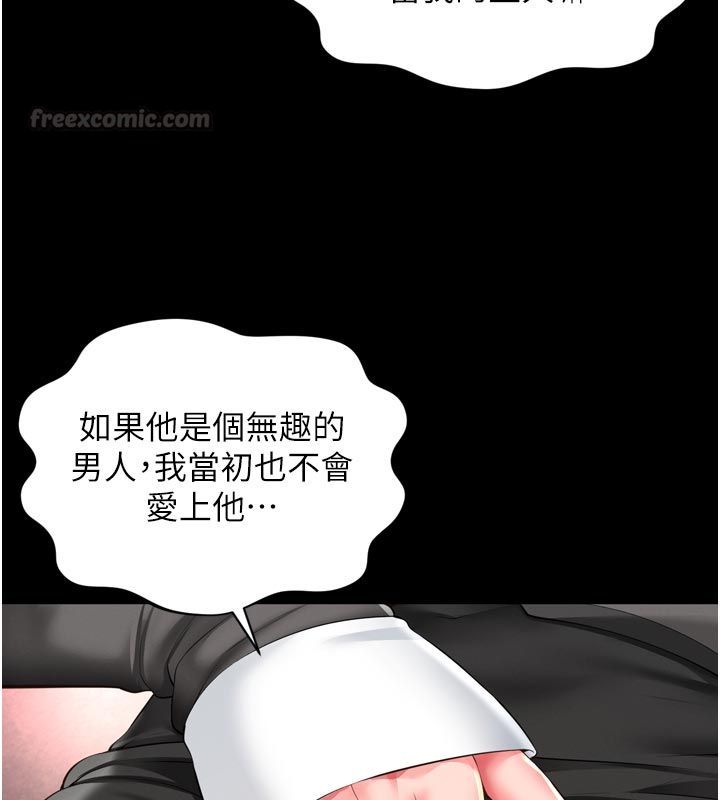 越线咨询第26話-罰妳用屁眼吃肉棒