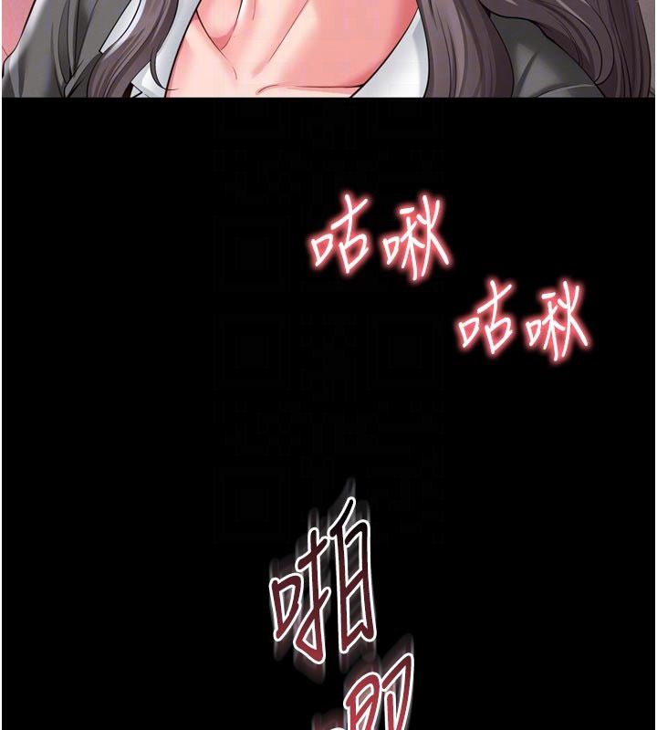 越线咨询第26話-罰妳用屁眼吃肉棒