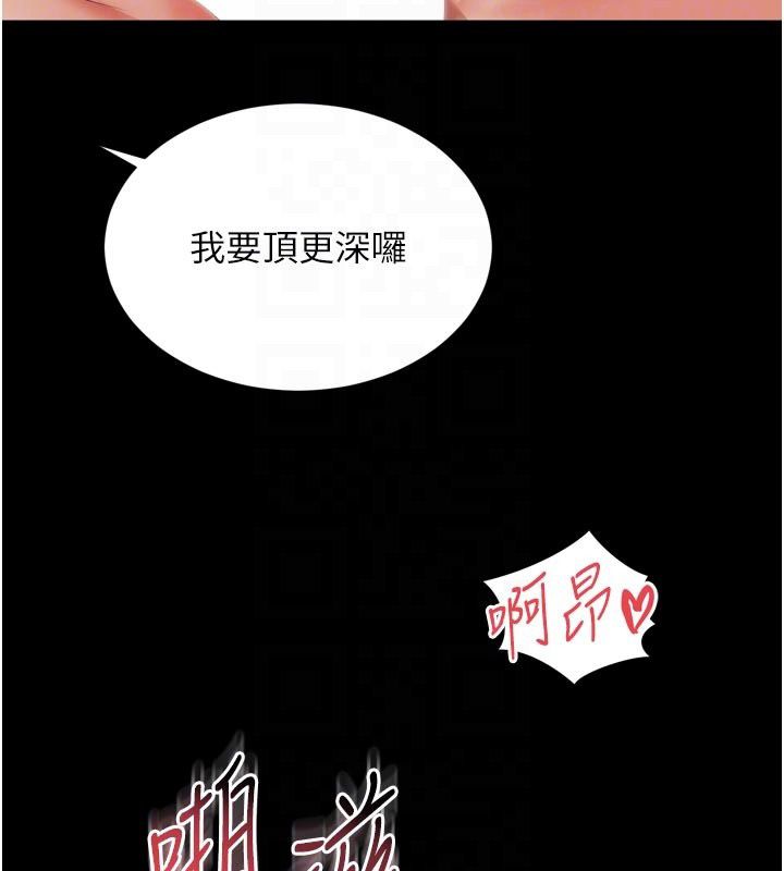 越线咨询第26話-罰妳用屁眼吃肉棒