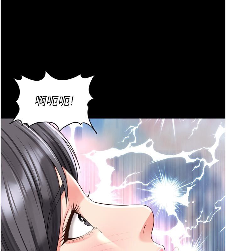 越线咨询第26話-罰妳用屁眼吃肉棒