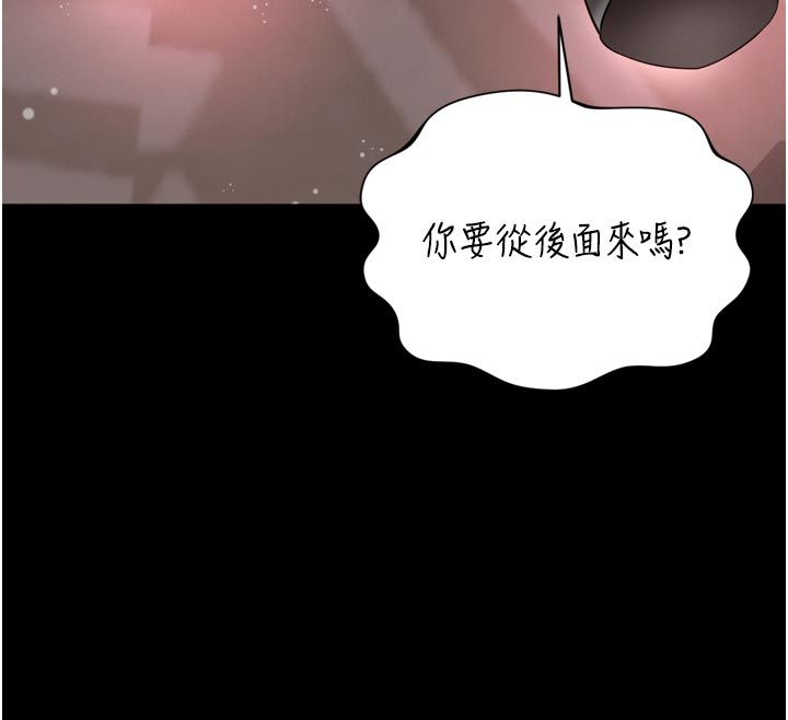 越线咨询第26話-罰妳用屁眼吃肉棒